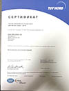 certificates